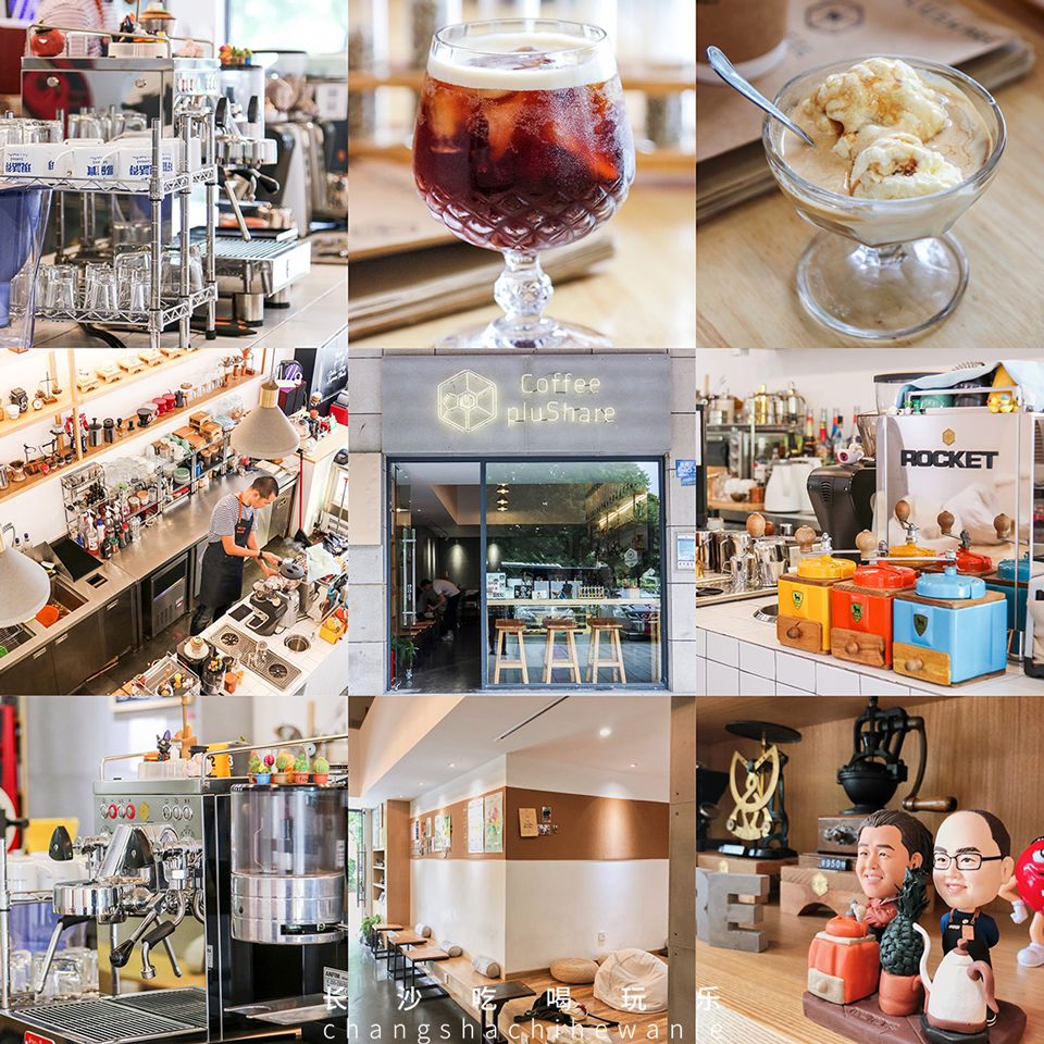 长沙就可以看风景的咖啡馆,长沙拍照咖啡馆解放西