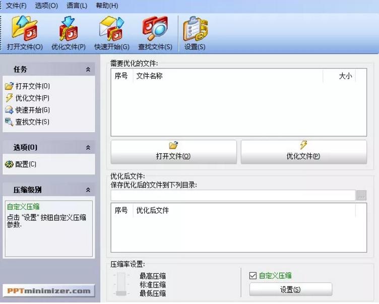 教你快速学会一个ppt小技巧,office办公技巧ppt入门