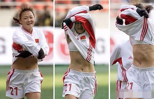 女足进球脱衣庆祝为何不给黄牌,中国女足vs白斩鸡