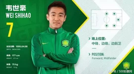 亚运会u23国足邀请赛1比零韩国,亚运会国足u23比赛