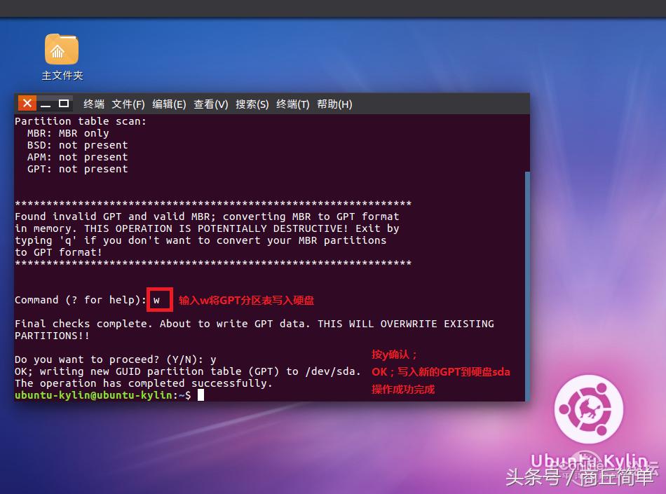 mbr和gptuefi,biosmbr和uefigpt哪个好