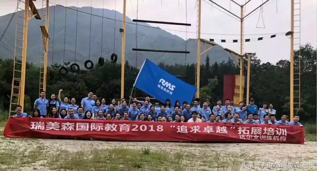 鎴愰兘鍥介檯鏁欒偛鏈烘瀯,鍥介檯鏁欒偛鏈烘瀯