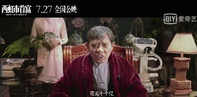 沈腾的资产 (沈腾身家大概多少亿)