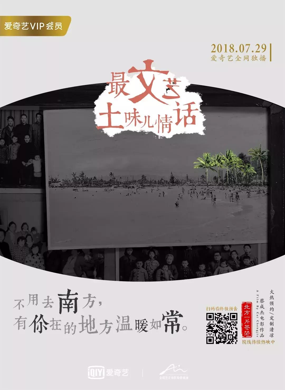 沈腾的资产 (沈腾身家大概多少亿)