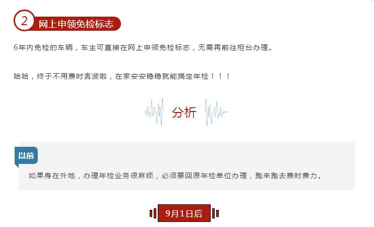 2019年你的驾驶证将迎来最大变化,驾驶证新规定及变化