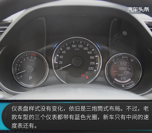 本田锋范1.8试驾,动力空间都不错的车