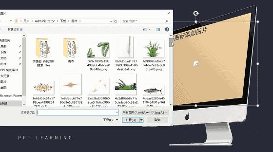 ppt图表美化地图,ppt里面怎么做地图柱状图