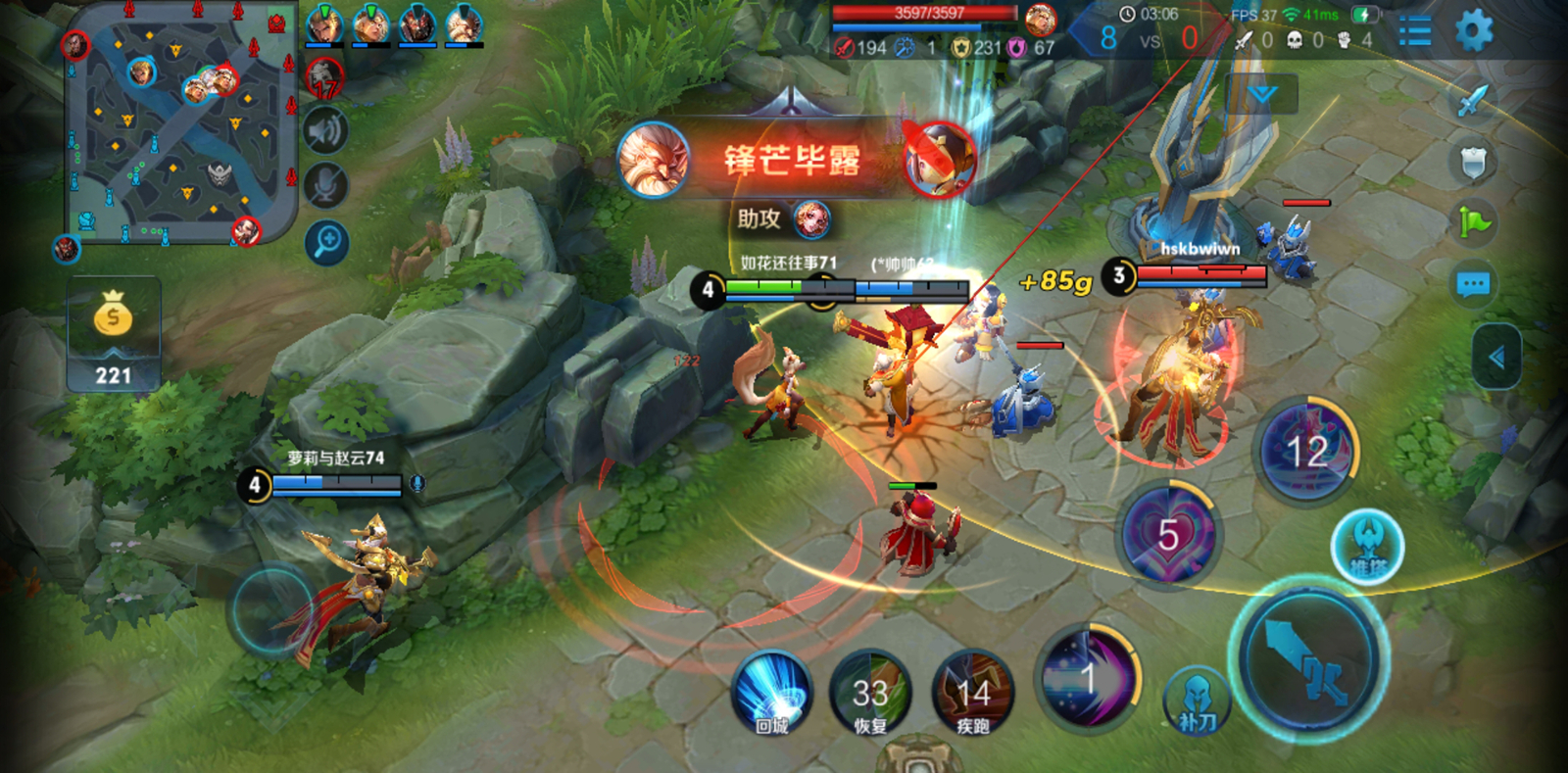 荣耀9i的游戏性能,搭载gputurbo技术