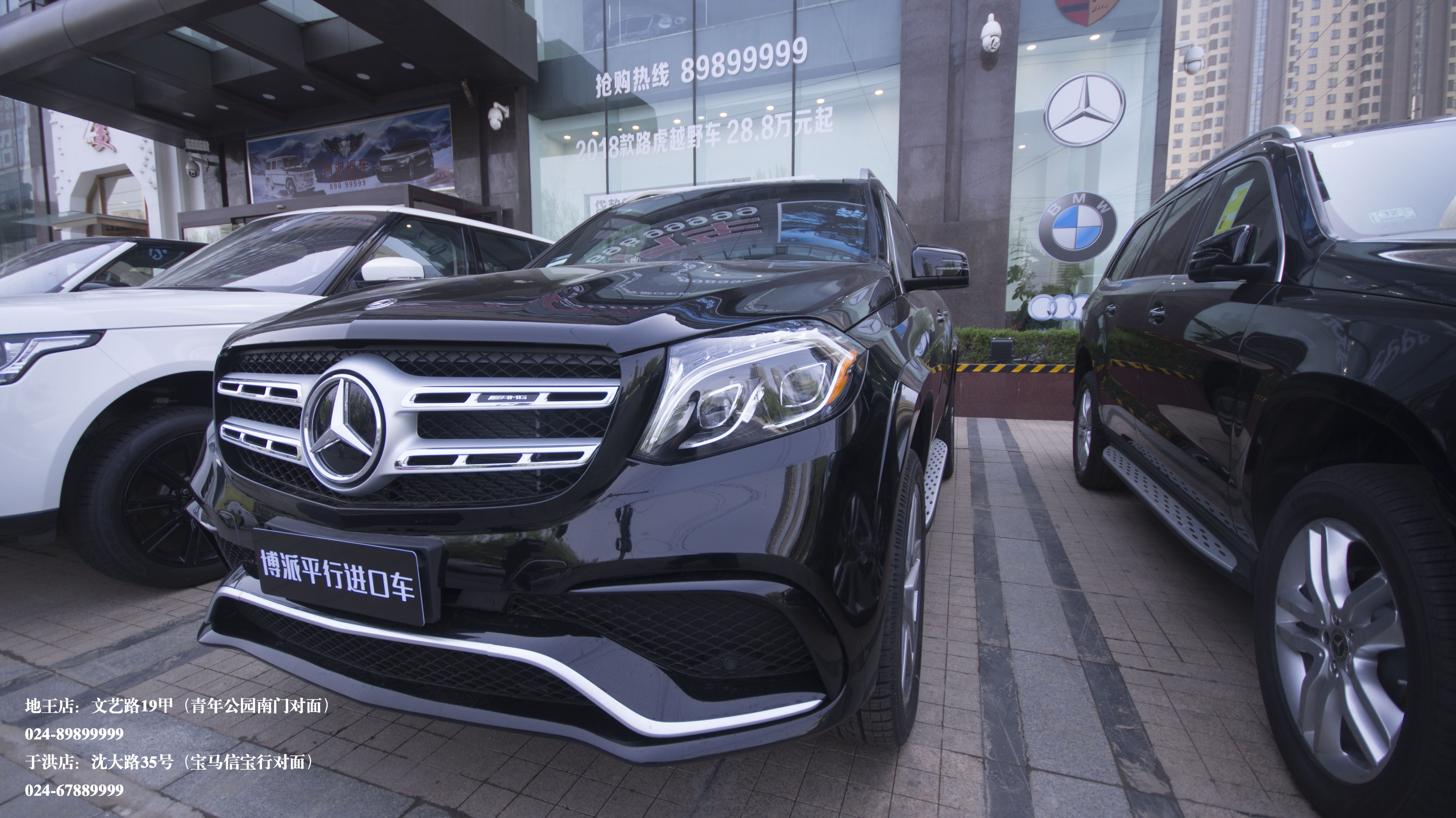 更高配置，更低价格，平行*口车进**为什么更实惠