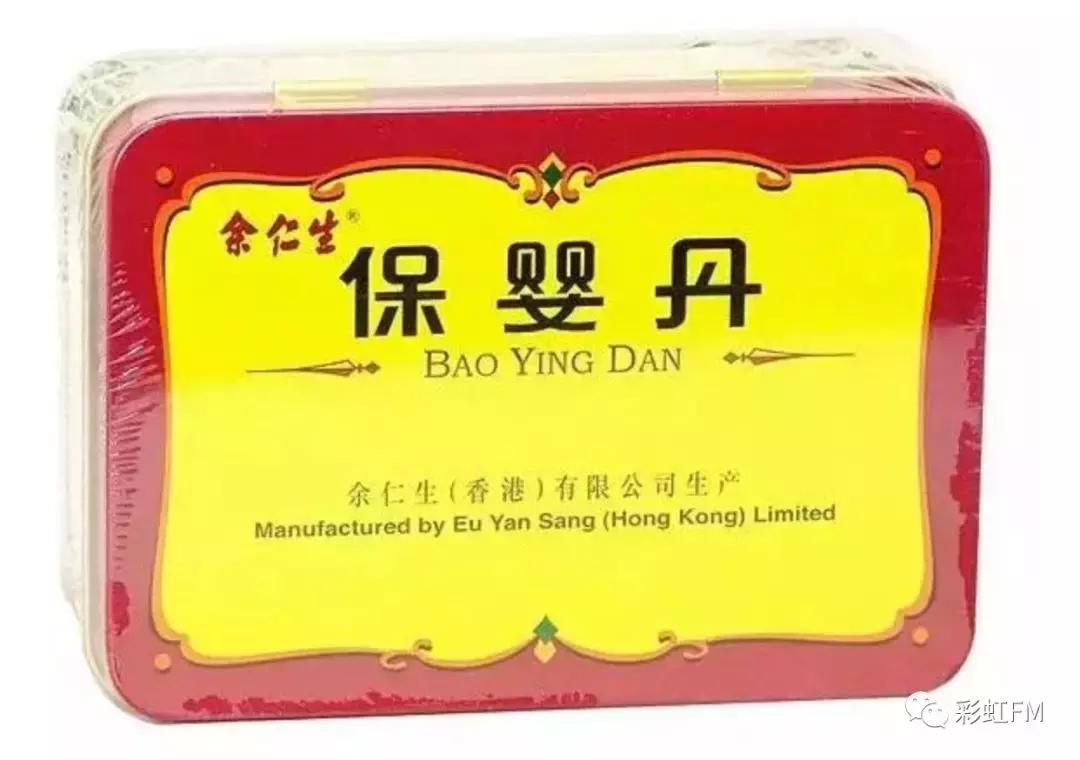 吃了保婴丹隔多久可以吃七星茶,七星茶保婴丹的功效与作用