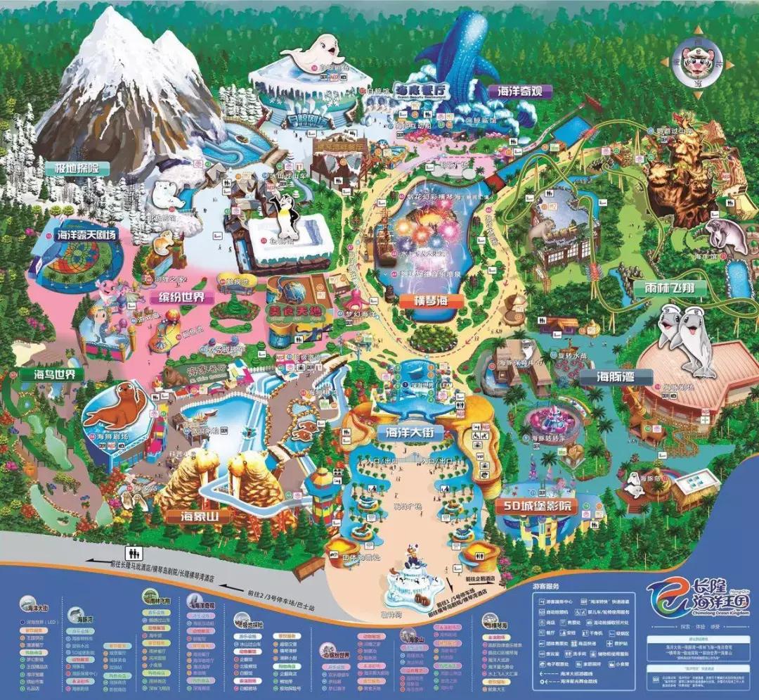 如何科普珠海长隆知识,珠海长隆心得和感受