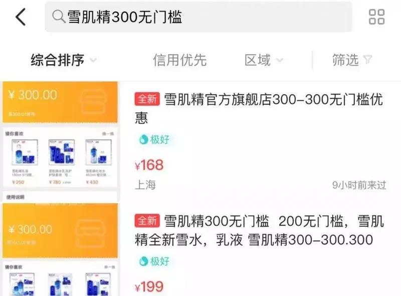 Dior、Zara、Nike通通有折!东莞人快收好这份省钱*法大**!