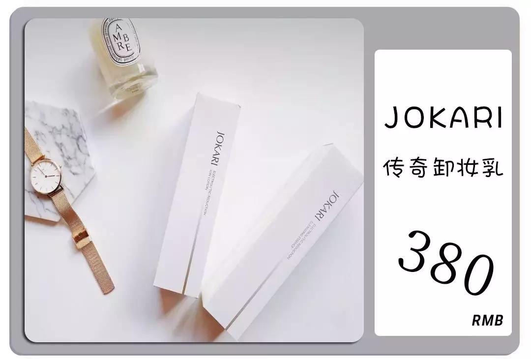 除了sk2以外什么护肤品最好,日本隐藏的高端小众护肤品