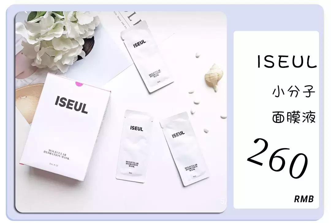 除了sk2还有什么,日本本土sk2和国货区别在哪