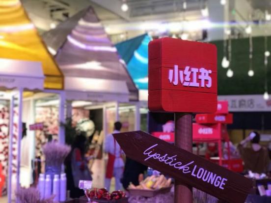 被大众点评“碰瓷儿”,被腾讯阿里抢投,小红书凭什么?