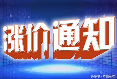 山东玉米价格大幅回落!豆粕又跟美豆一起涨价了?
