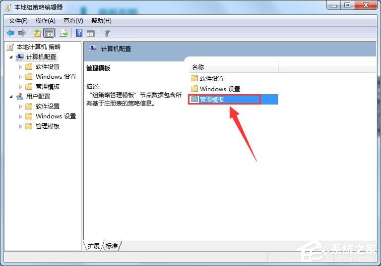 win7解除网速受限的方法,win7的系统网速限制