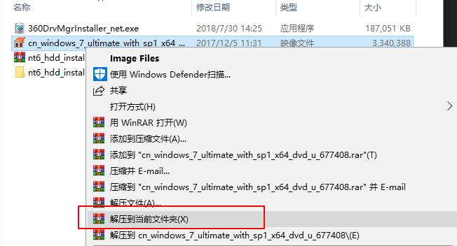 如何最简单的重装系统,有没有最简单重装系统的方法