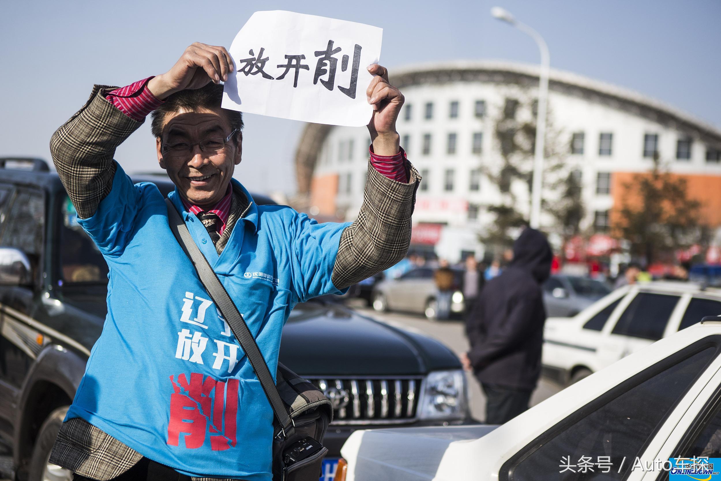 中国足球特有魅力,中国足球有多像房地产