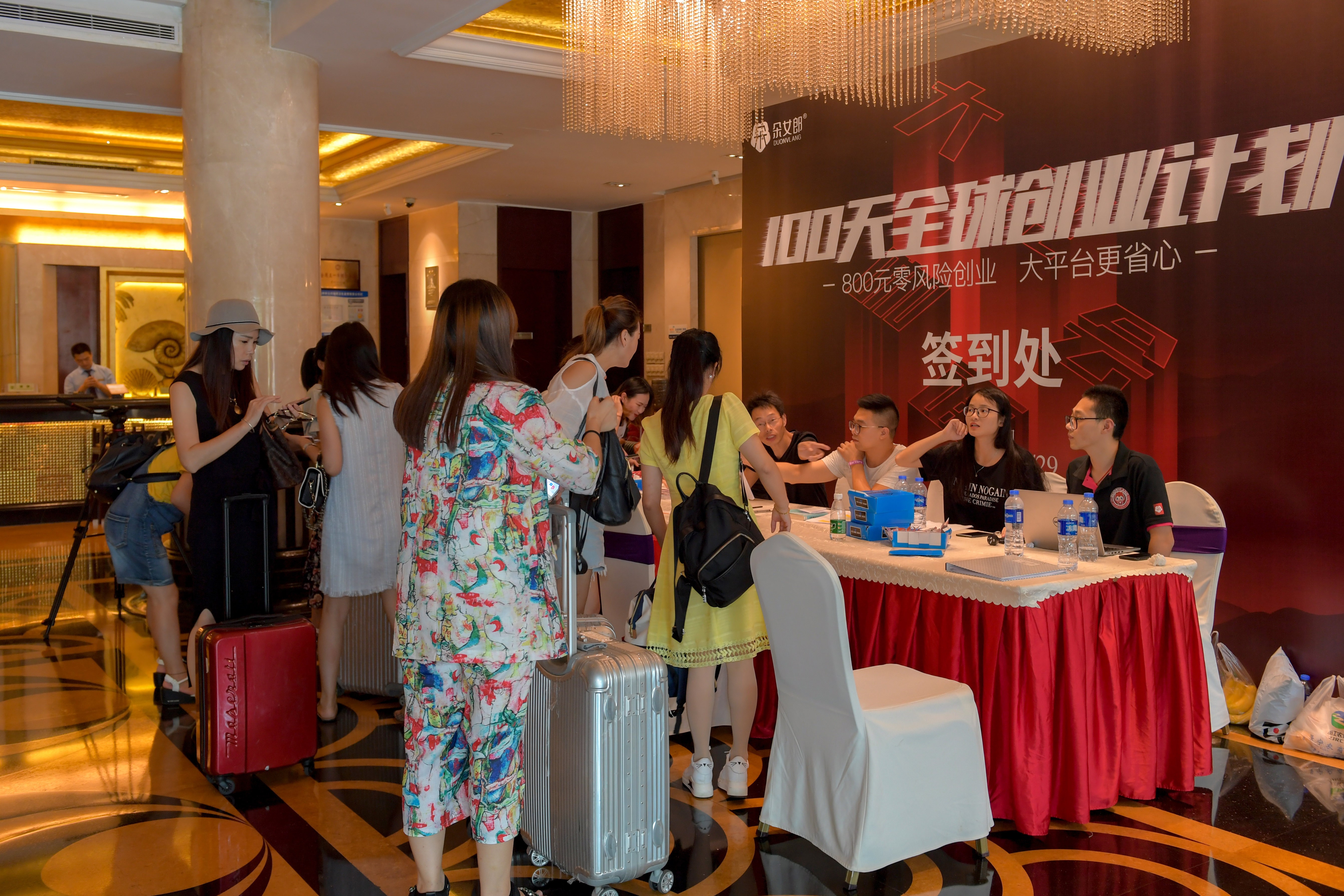 与电商之都同频共振在风口之城再造奇迹,朵女郎创业计划红动杭州