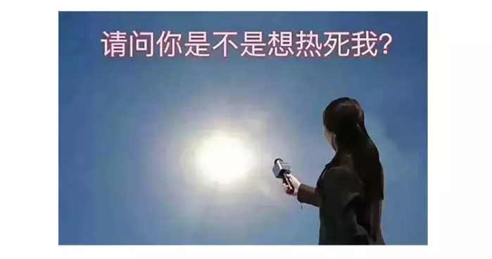 续命贴！39度高温穿上它们才凉快！