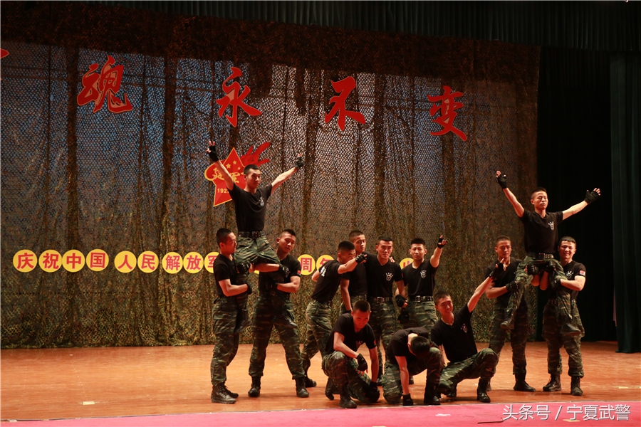 军魂永不变军旗永向党出处,建军节致敬军魂