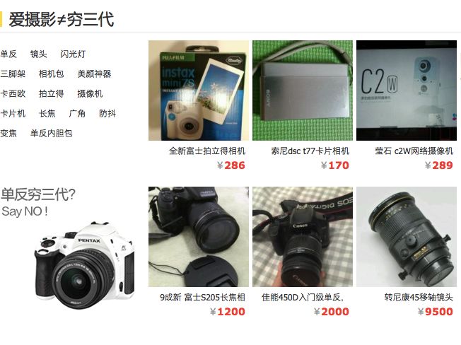 买相机买哪个好,买相机靠谱排名