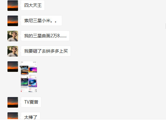 怎样才能在拼多多买到正品货,怎样在拼多多上买到正品好货