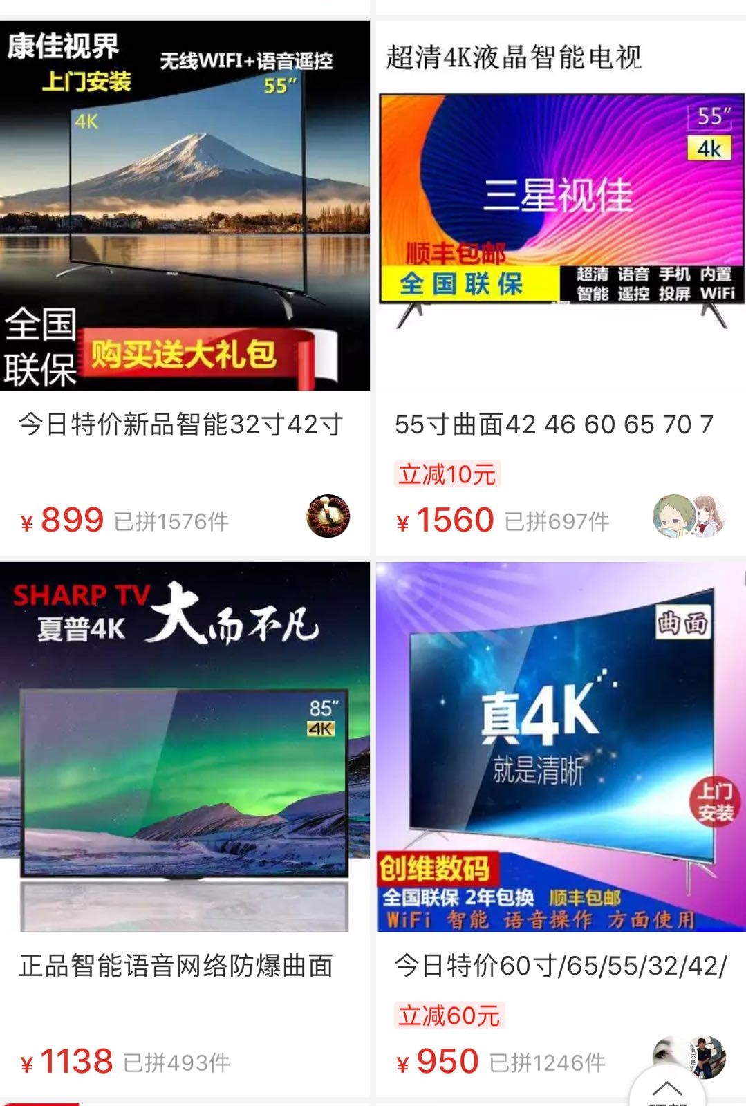 怎样在拼多多上买到正品手机,怎样在拼多多上买到正品好货