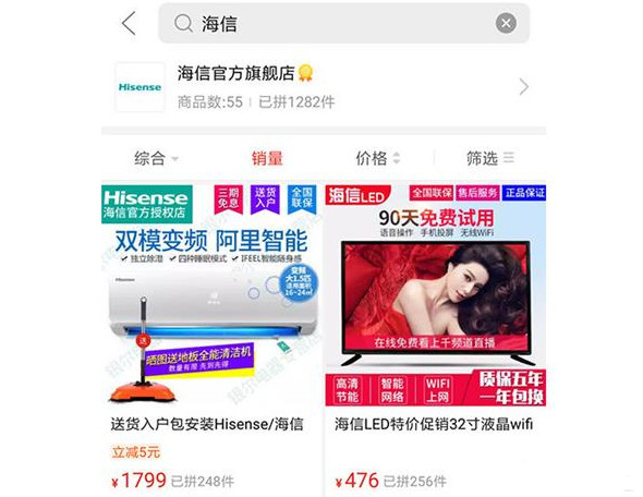 除了拼多多还有什么,除了小米还需要买什么