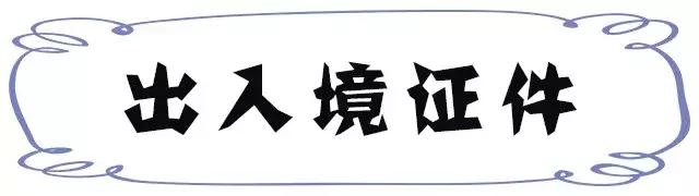 谁整理的，太全了！昆明最新通讯录，人手一份，一定用得上！