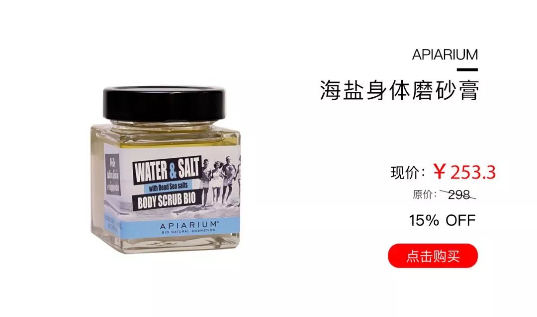 尖货|一款“液体黄金”,意大利甜蜜时代影星都在用!