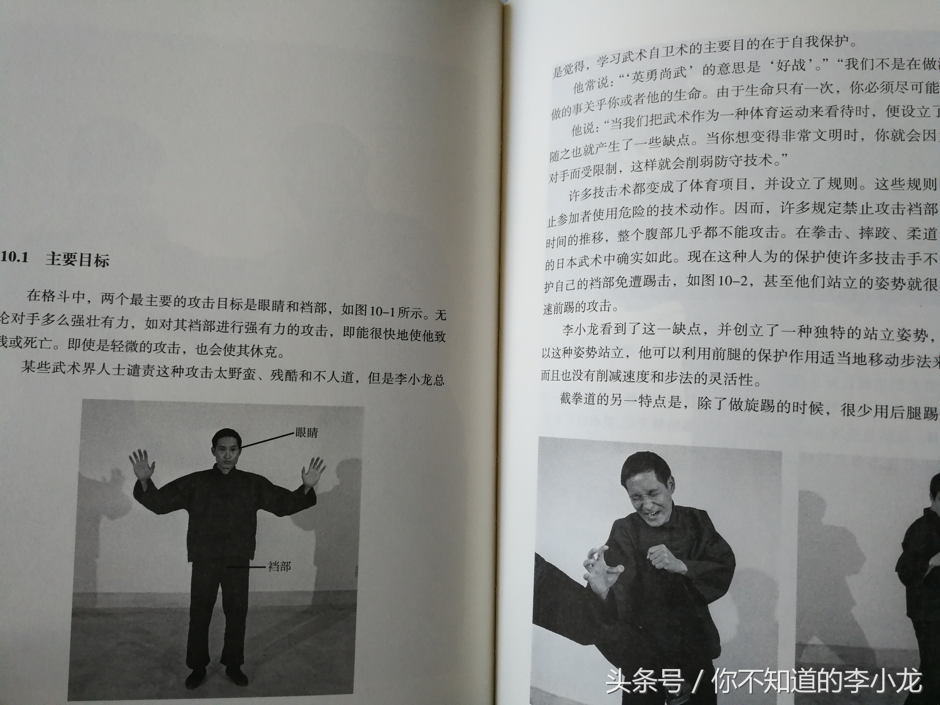 李小龙技击法是截拳道吗,李小龙传奇李小龙截拳道多少集