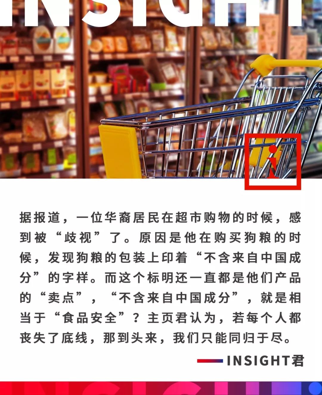 本产品不含隐藏款是什么意思,产品不含中国成分的有哪些