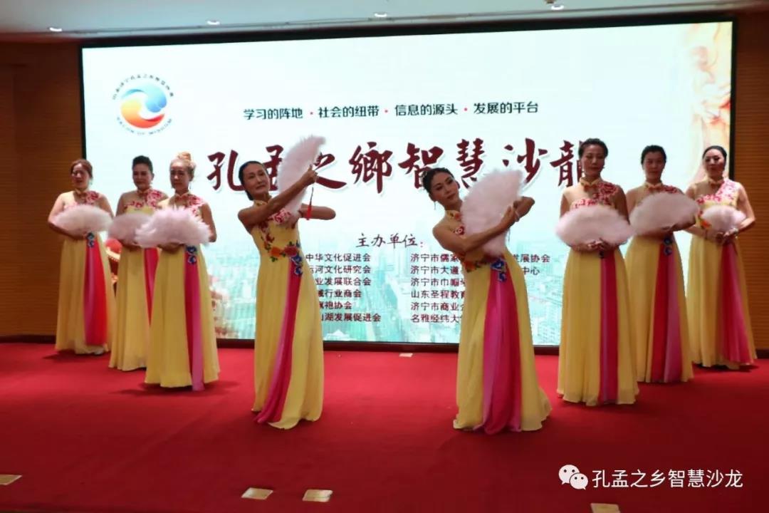 孔孟之乡智慧沙龙表演,东营孔孟之乡智慧沙龙