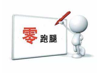 济南零跑车主,济南市免检车辆怎么申领标志