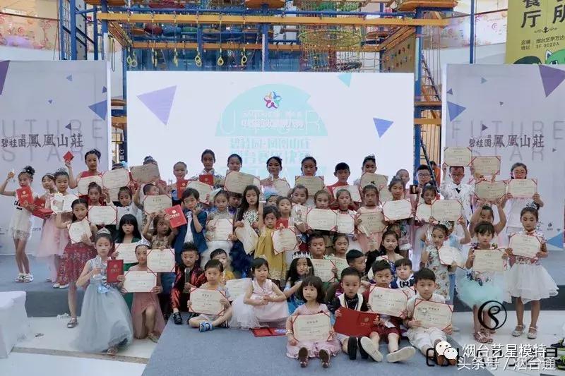 中国童模大赛地区总冠军2018年,sausando秀身堂怎么样