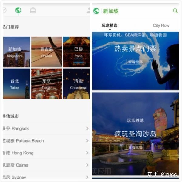 有哪些可以学习的有意思的app,提高效率的几款app