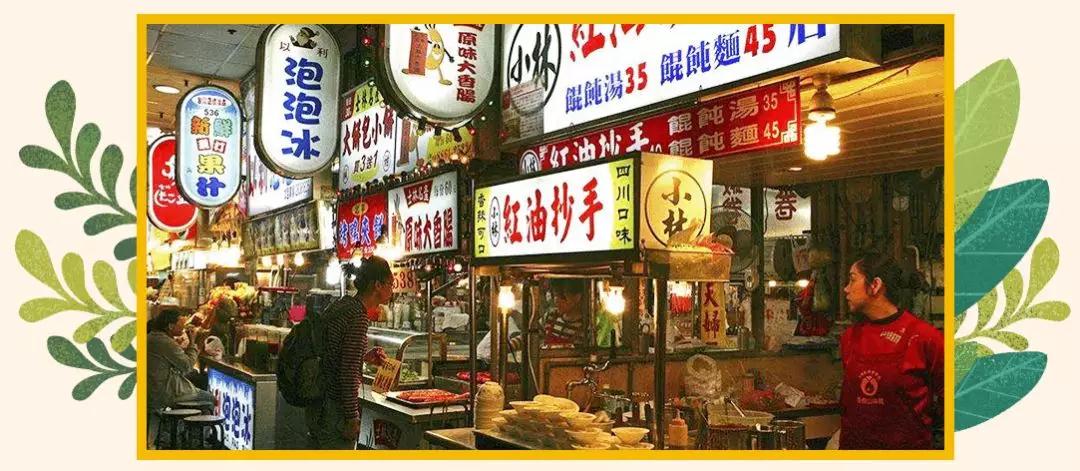 台湾古早味?是什么味道?鹿野茶事:原来是一种“怀念的味道”!