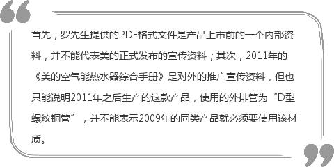 美的空气能热水器改智能,美的空气能热水器出水变小