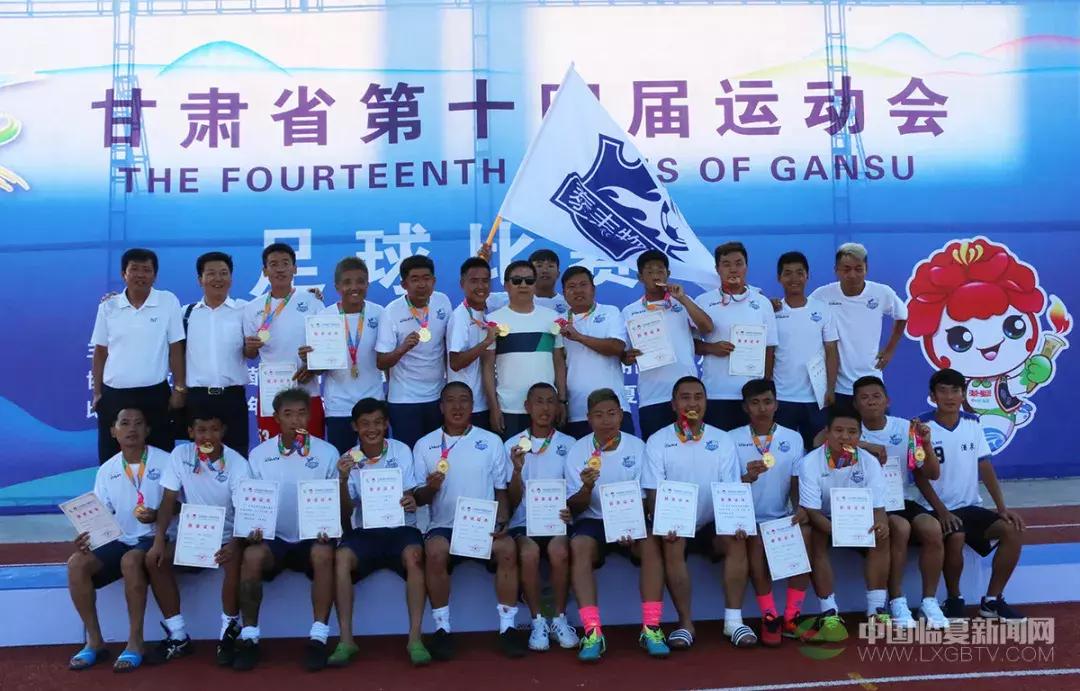 省运会大众组十一人制作足球比赛鸣金收兵兰州市泰丰物流代表队勇夺冠军