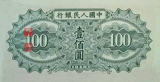 中国人民币五套都是哪年发行的,第五套人民币目前一共发行过几套