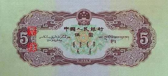中国人民币五套都是哪年发行的,第五套人民币目前一共发行过几套