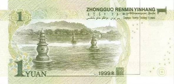 中国人民币五套都是哪年发行的,第五套人民币目前一共发行过几套