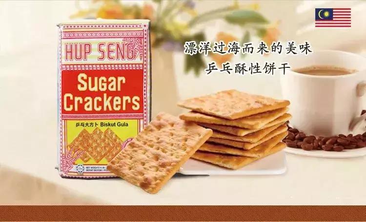 又香又脆的日式小饼干来了,超级好吃的小饼干推荐