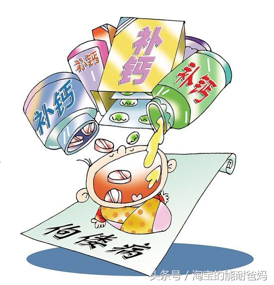 补钙你真的给宝宝补对了吗,补钙补得多了好吗