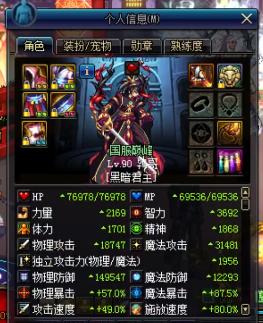 dnf鬼泣最终转职,dnf鬼泣在哪个版本是幻神