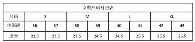 蔡少芬同款小白鞋,蔡少芬生活真美好同款乐福鞋