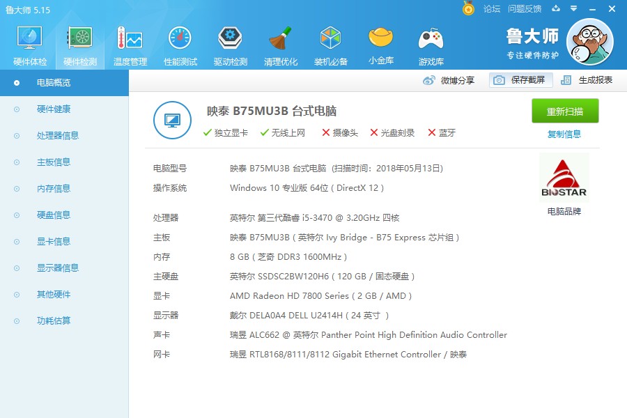 硬盘价格触底,东芝tr200固态怎样