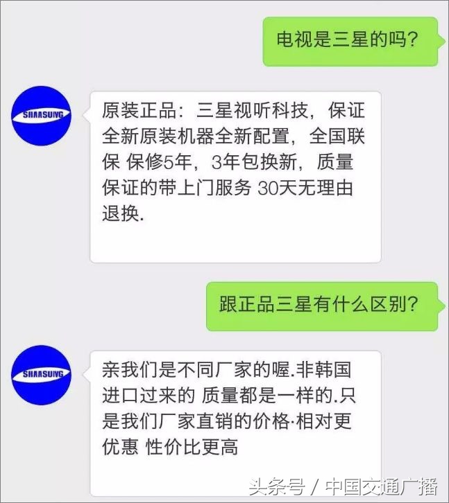 为什么还有人说拼多多不是正品,拼多多百亿正品里商品是真的吗